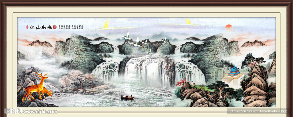 巨幅山水画