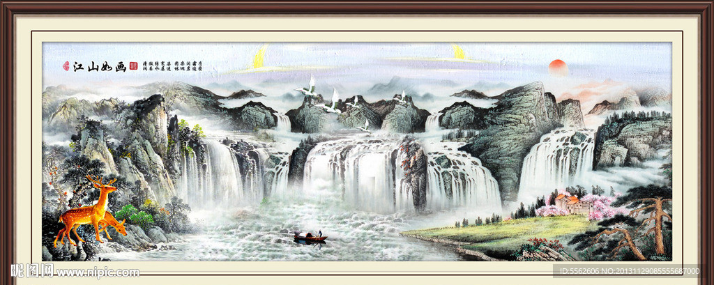 山水