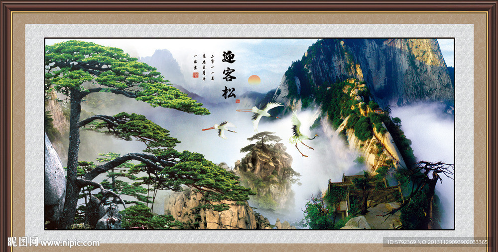 迎客松