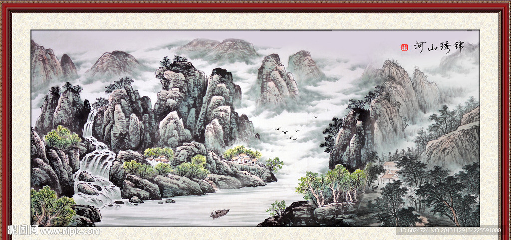 国画山水