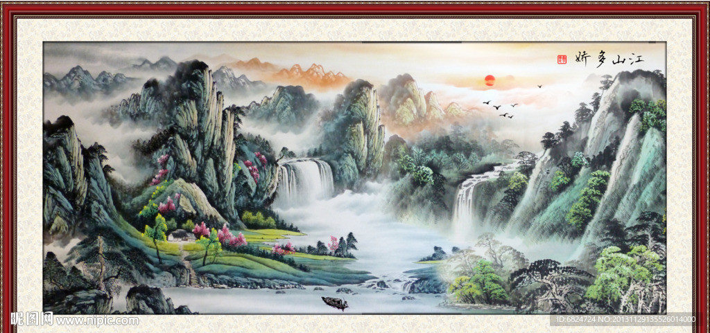 巨幅山水画