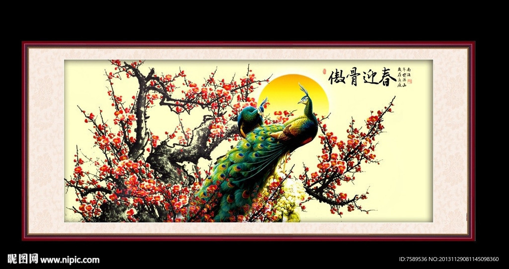 傲雪迎春中堂画