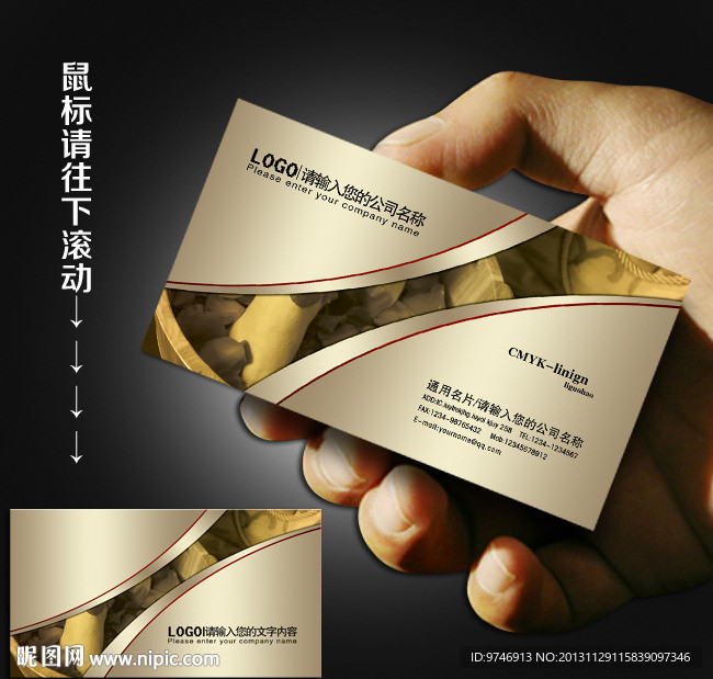 足浴 名片 足浴名片