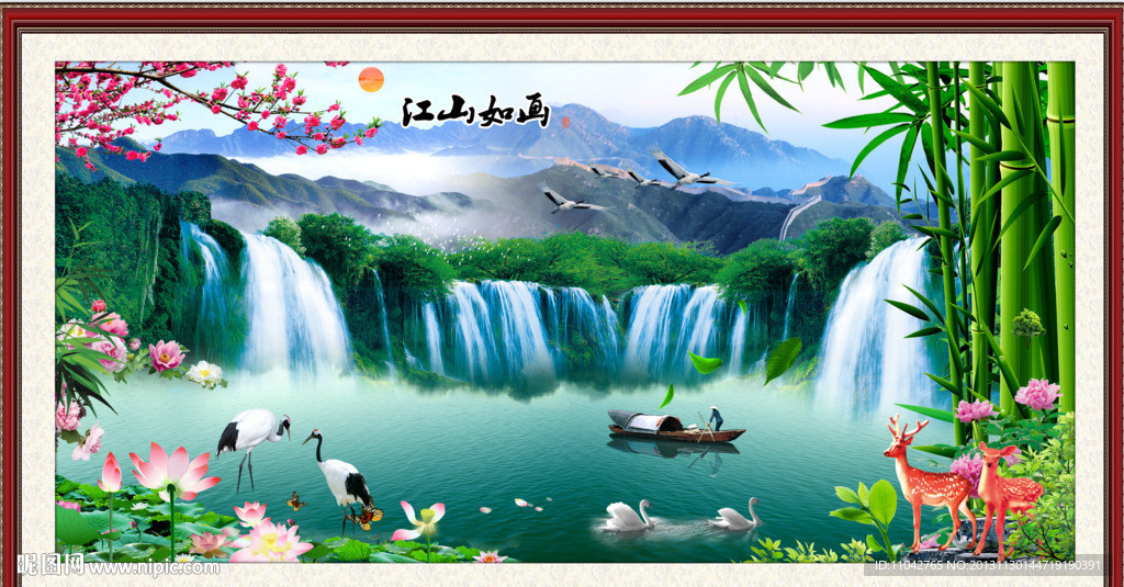 江山如画