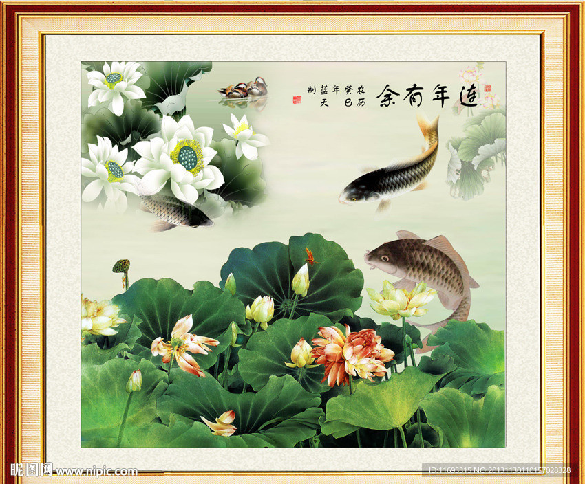 国画荷花