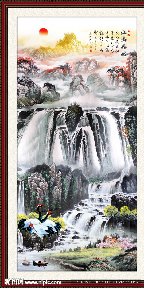 巨幅山水画