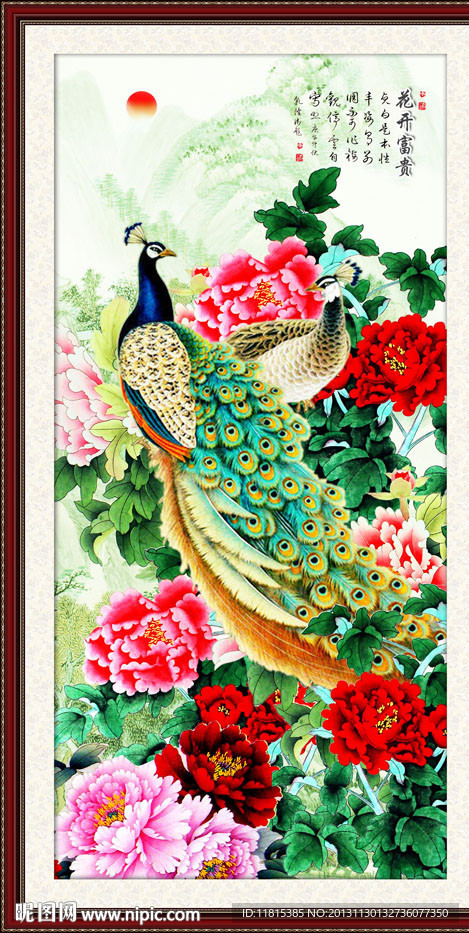 花开富贵