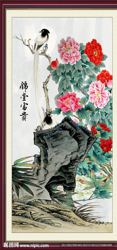 牡丹