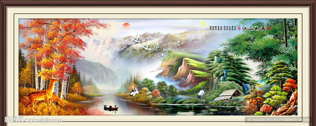 山水
