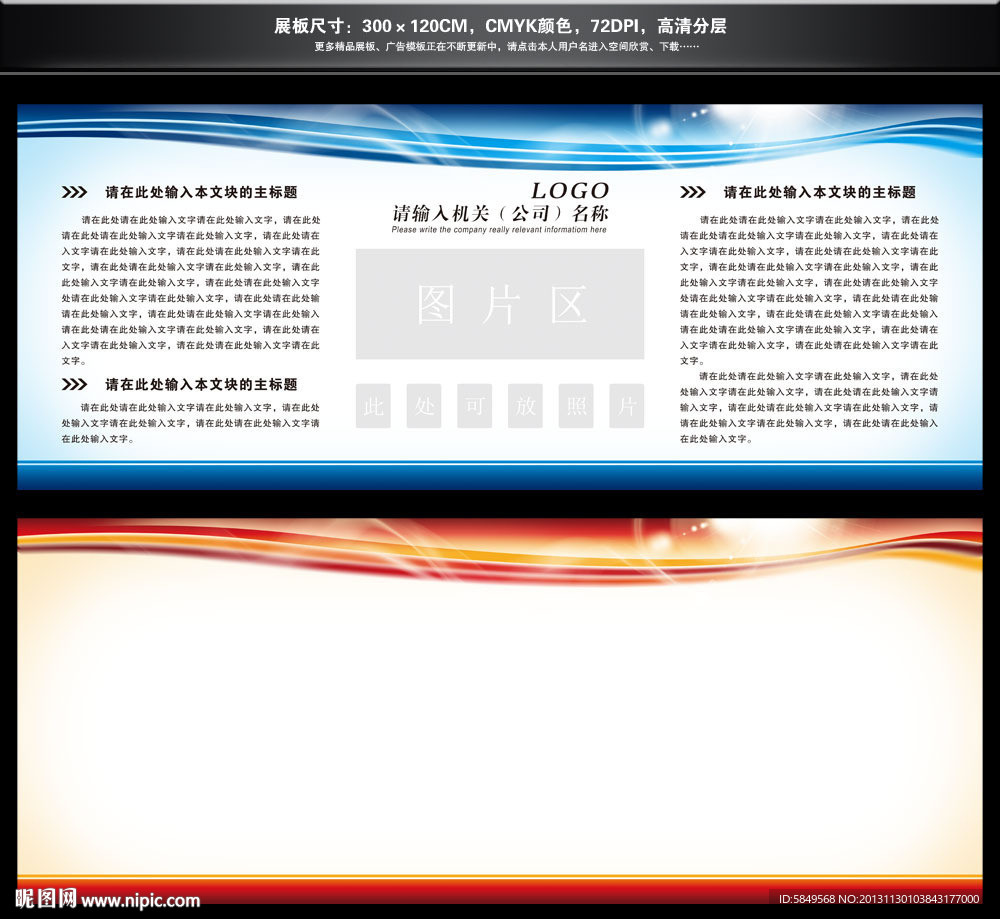 光荣榜