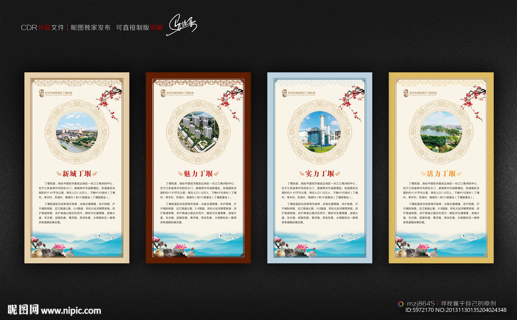 企业文化