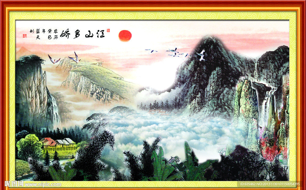 巨幅山水画