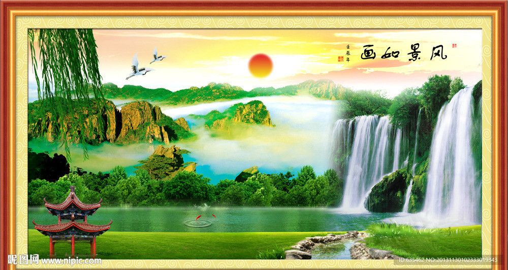 山水风景