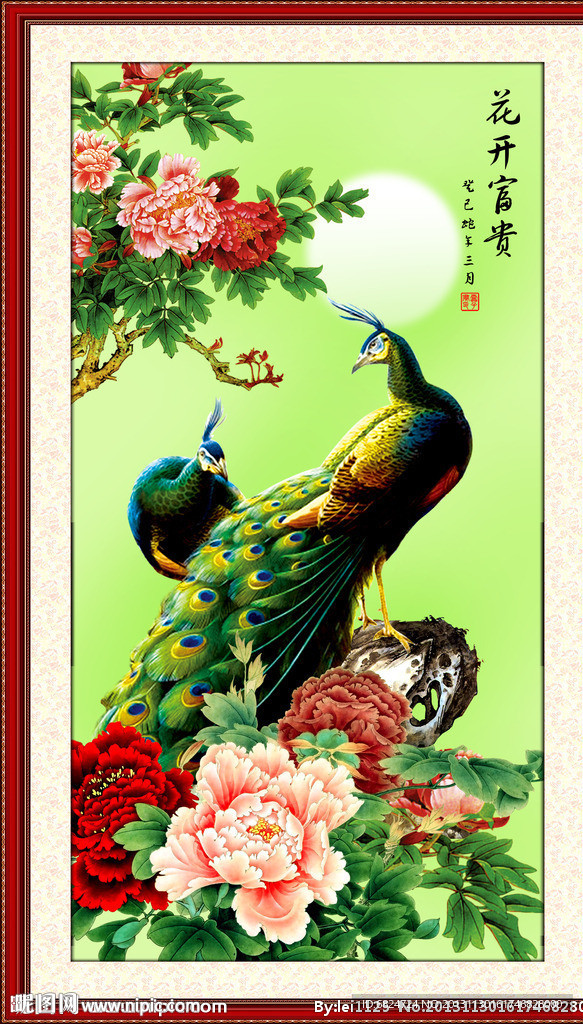 牡丹