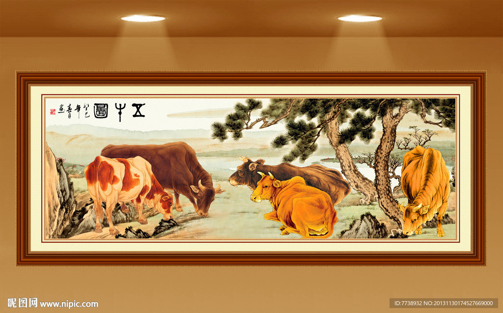 五牛图 古画