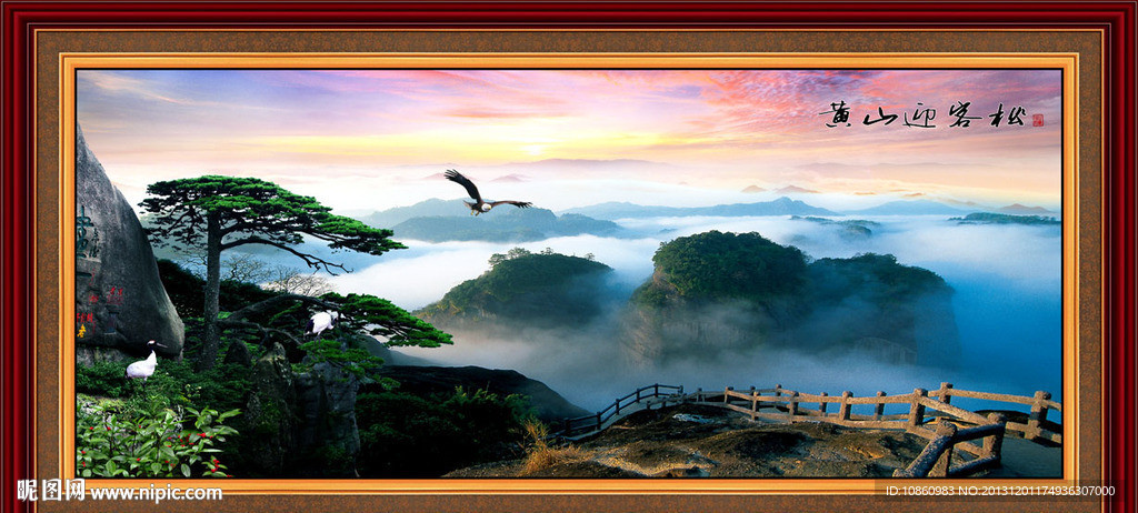 黄山迎客松