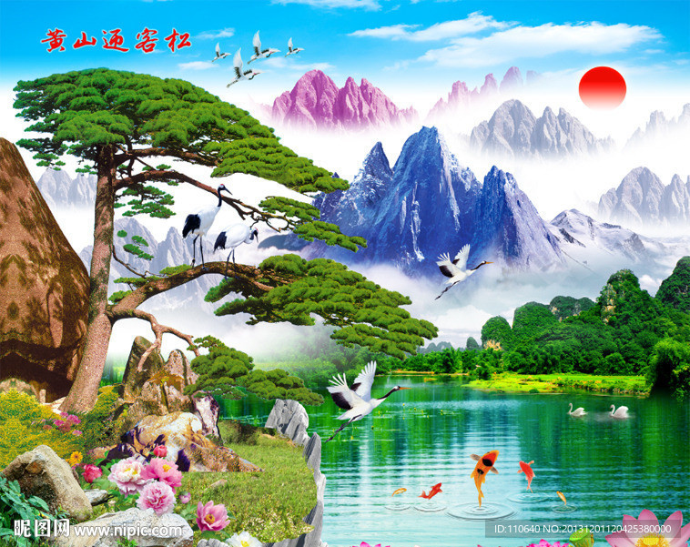 黄山迎客松