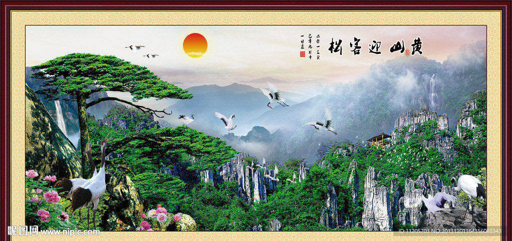 黄山迎客松