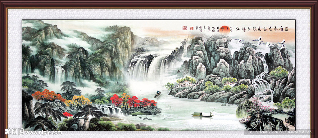 山水国画