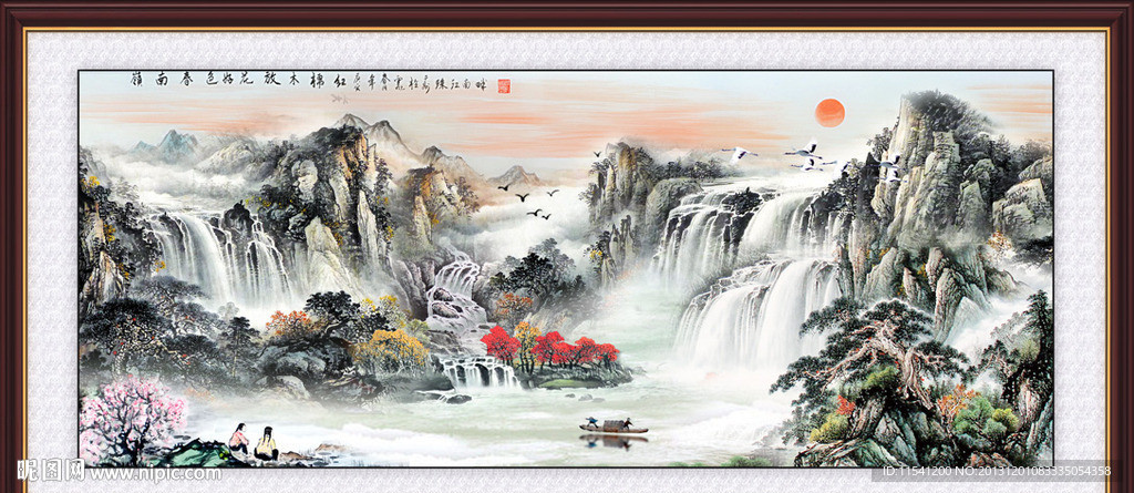 高山流水