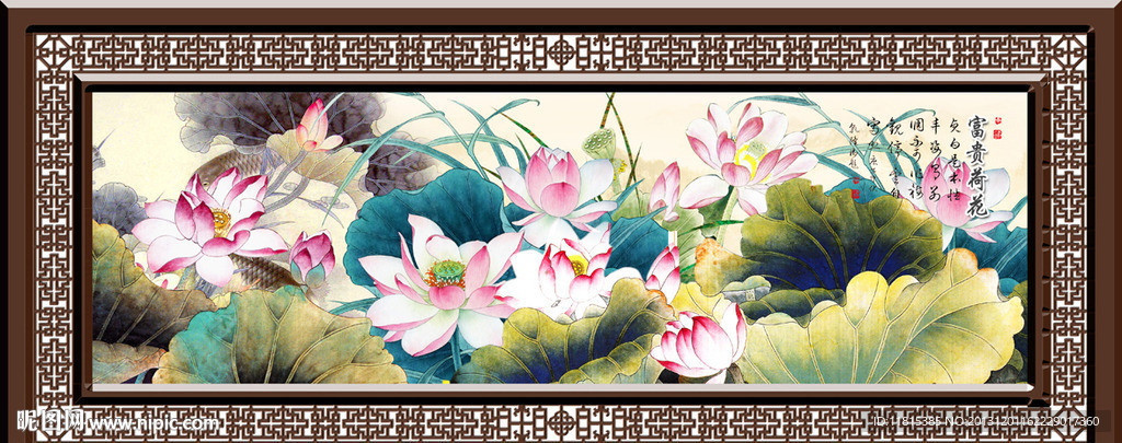 荷花