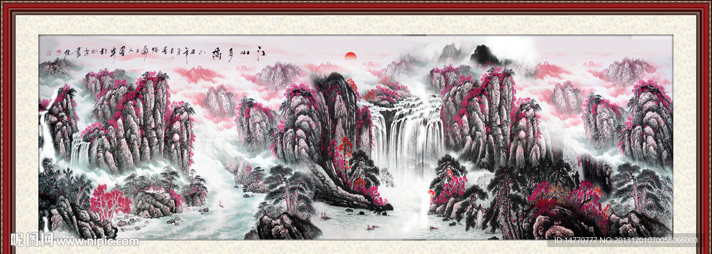 国画