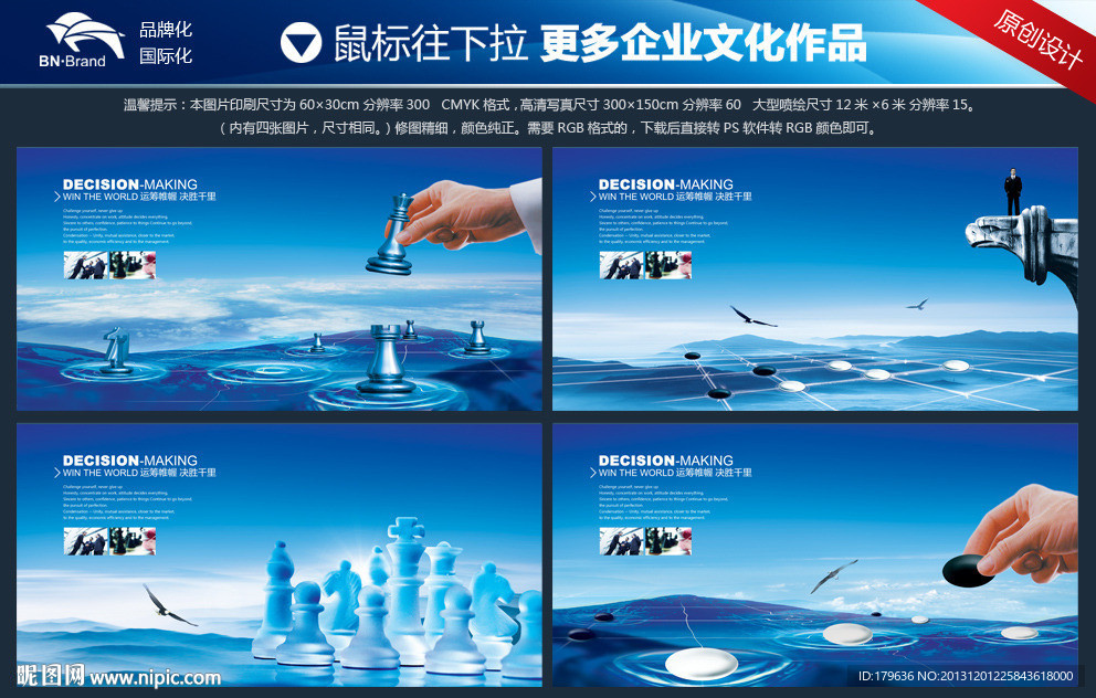 下棋