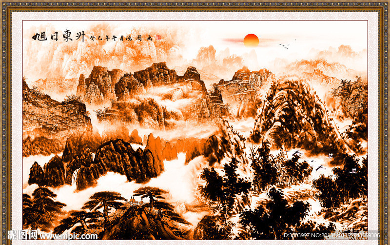 中堂画