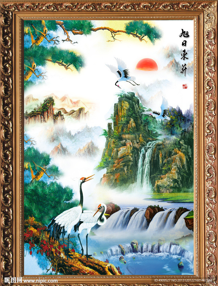 风景