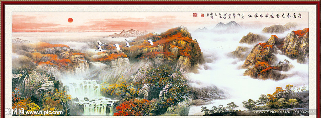 国画