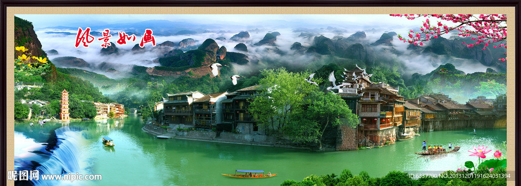 桂林山水