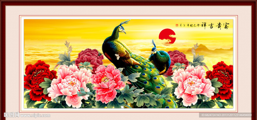 花开富贵
