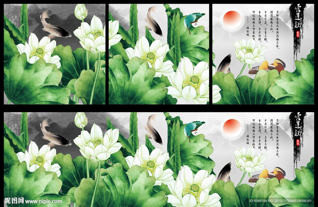 荷花