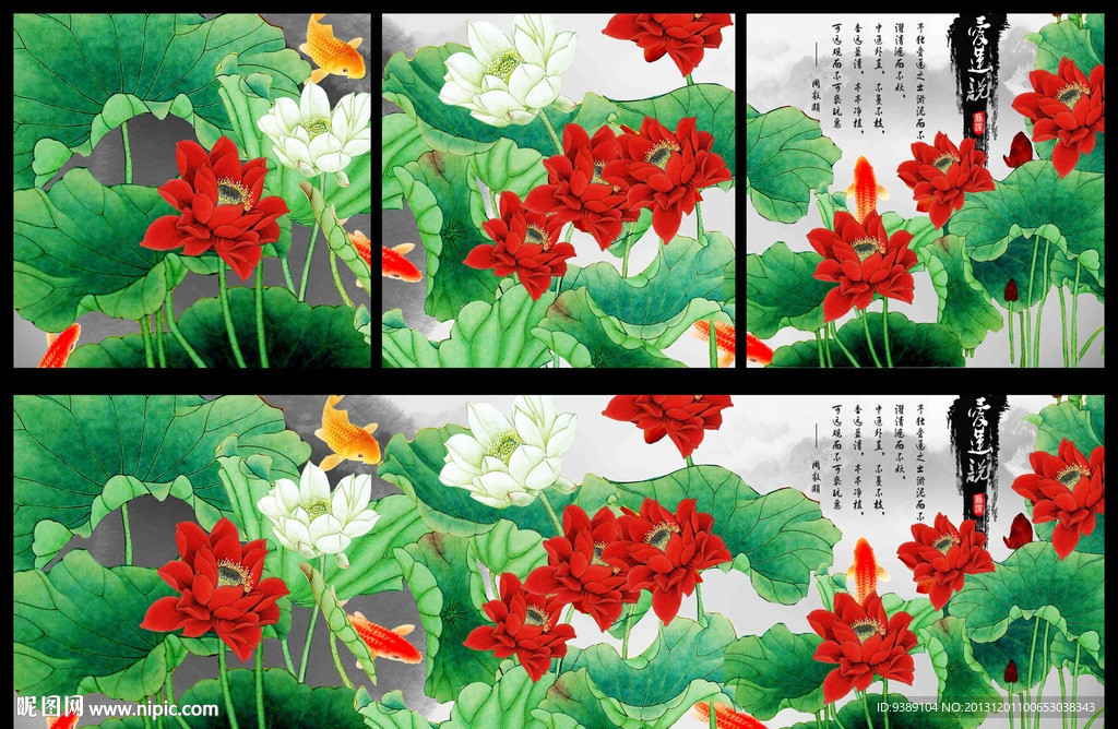 荷花