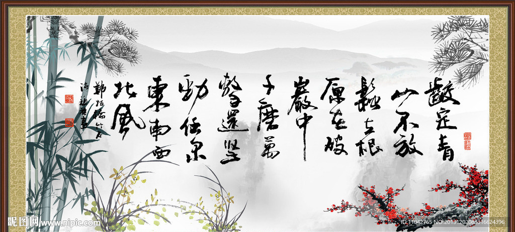 书法