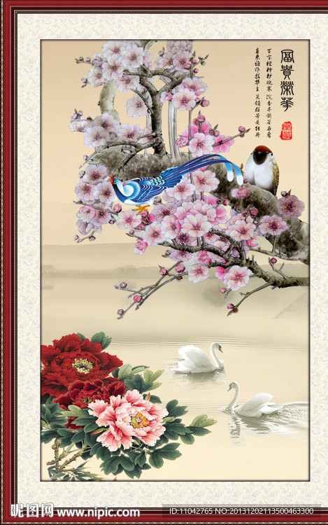 富贵吉祥图