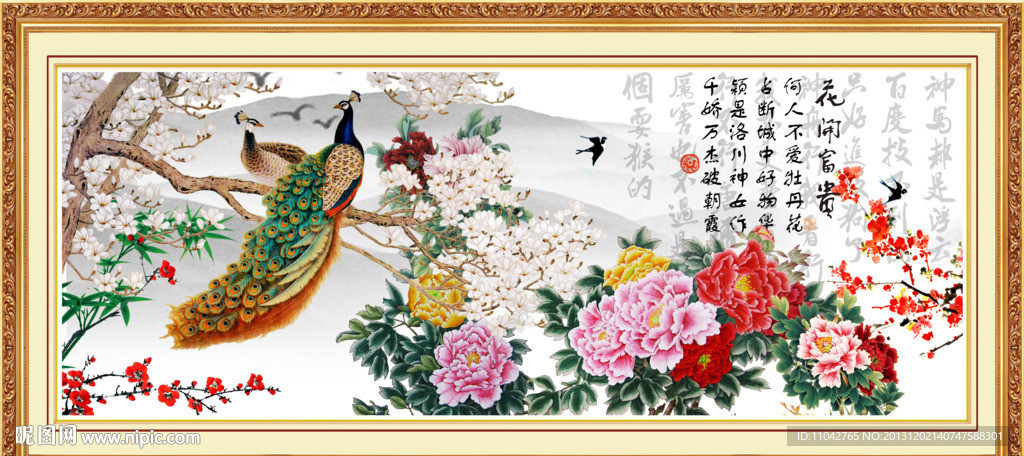 百鸟朝凤