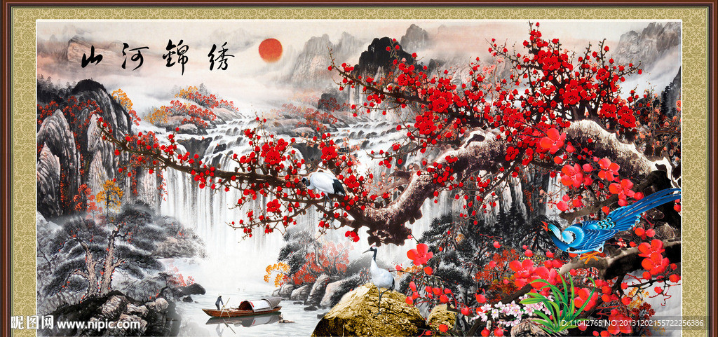 梅花