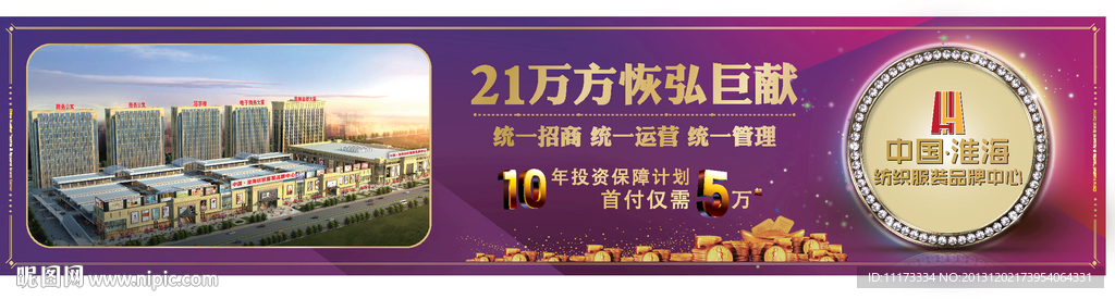 鸟瞰图大牌