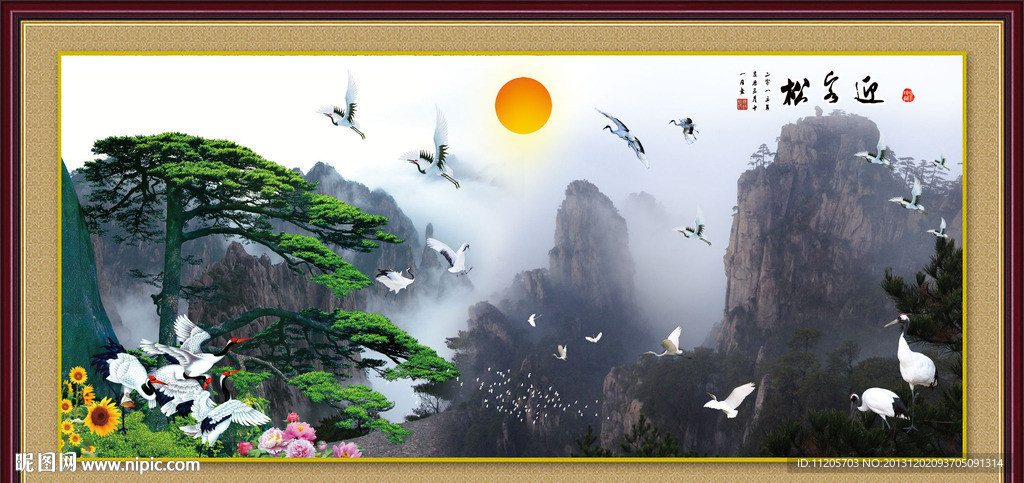 黄山迎客松