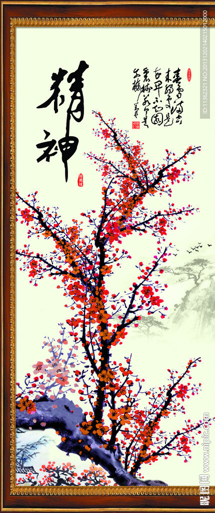 红梅报春