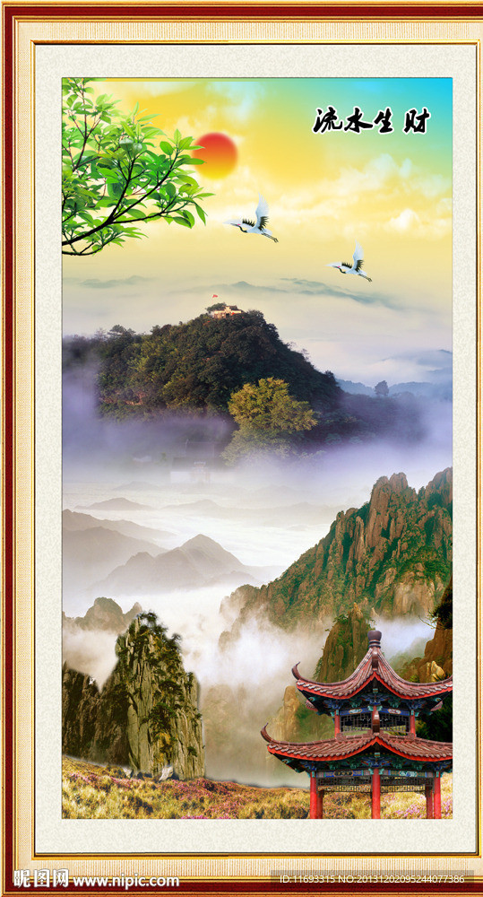 山水风景画