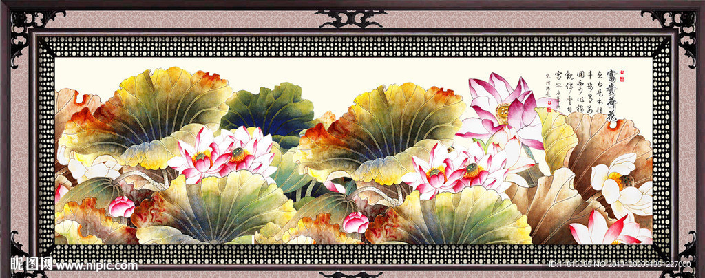 荷花