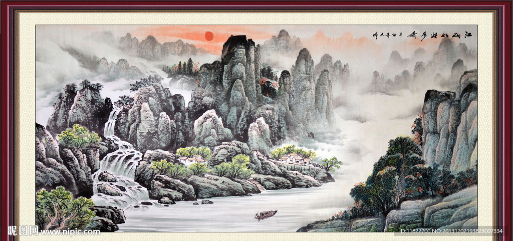 山水风景