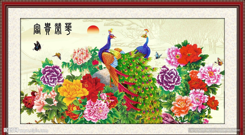 国画富贵荣华