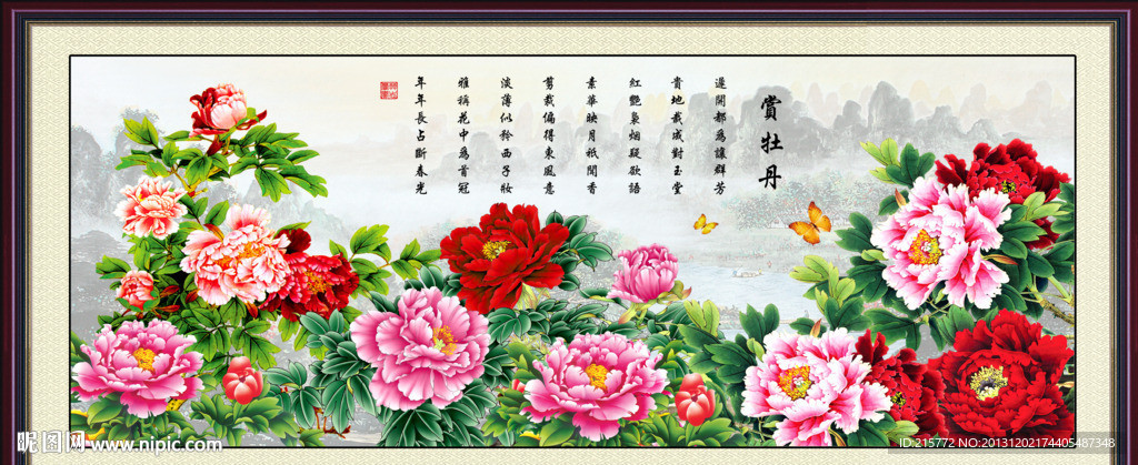 牡丹