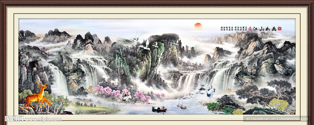 国画山水