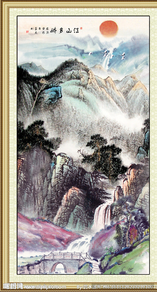 国画山水