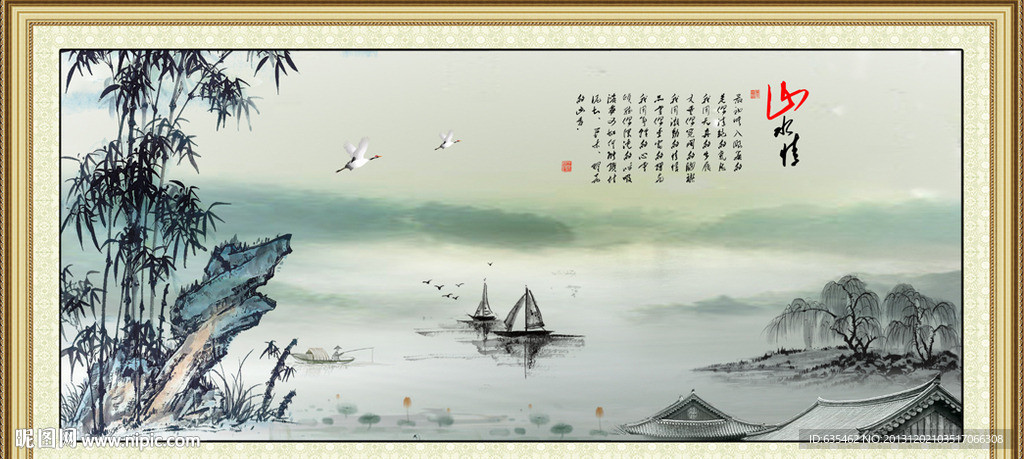 国画水墨画