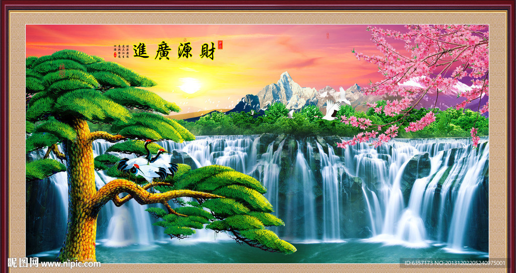 山水